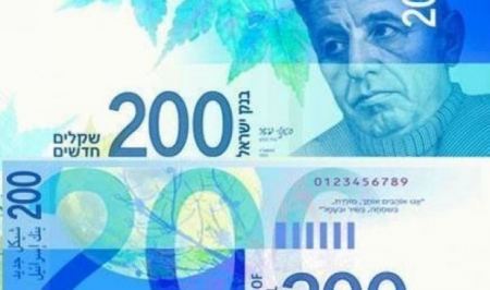  جاءت أسعار صرف العملات، اليوم الثلاثاء مقابل الشيكل الإسرائيلي كما يلي